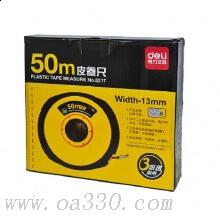 得力8217皮卷尺 50米 測量工具 工程戶外施工 玻璃纖維不易斷