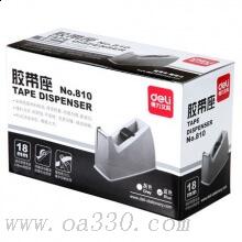 得力810大號(hào)膠帶座 膠紙機(jī)小號(hào)膠帶切割器透明膠帶切割機(jī)底座