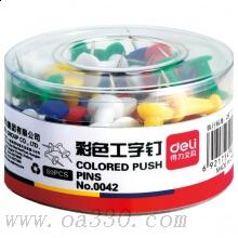 得力0042 得力盒裝彩色工字釘 金屬不銹鋼繪畫(huà)圖釘 80枚/盒