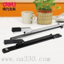 得力0334長臂訂書機(jī) 加長型 A4/A3訂書機(jī)