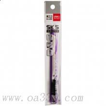 得力2066美工刀 小號(hào)金屬彩色美術(shù)刀 小型合金鋼裁紙刀