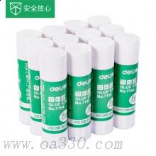 得力7104Z固體膠 小號(hào)膠棒 學(xué)生強(qiáng)力膠 辦公固體膠15g12支/盒 單支價(jià)