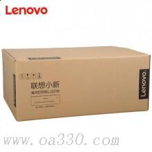 聯(lián)想（Lenovo）小新LJ2218 A4黑白激光打印機