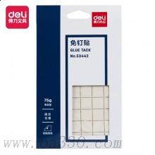 得力53442免釘貼75g(白色)膠粘用品粘性膠(75g/包)