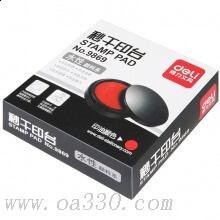 得力9869快干印臺(tái)/快干印臺(tái)/印泥 得力印臺(tái) 紅色