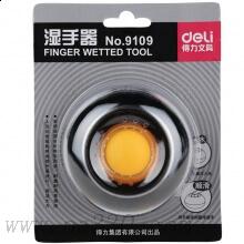 得力9109海綿缸 圓形滾珠濕手器 點(diǎn)鈔缸 蘸水缸