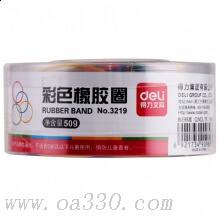 得力3219彩色橡膠圈 桶裝橡皮筋乳膠圈皮筋 50g/筒
