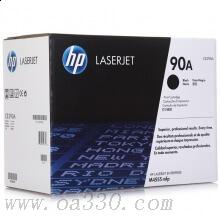 惠普 CE390A 黑色原裝硒鼓 90A適用LaserJet Enterprise 600 M601/M602/M603 系列