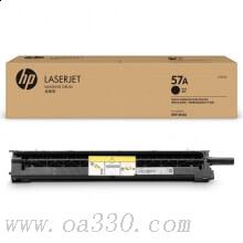惠普 CF257A 57A成像鼓 適用HP LaserJet MFP M436n/M436nda 黑色