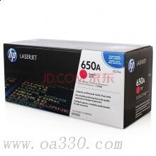 惠普 CE273A 品紅色原裝硒鼓 650A適用Color LaserJet CP5525 系列打印機