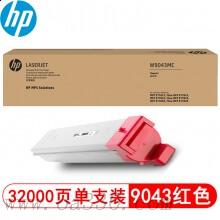 惠普 W9043MC管理型紅色粉盒 適用HP Color LaserJet ManagedMFP E778 系列 /顏色：品紅