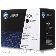 惠普 CE390A 黑色原裝硒鼓 90A適用LaserJet Enterprise 600 M601/M602/M603 系列