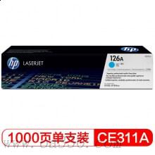 惠普 CF311A 青色原裝硒鼓 126A適用Color LaserJet Enterprise M855系列