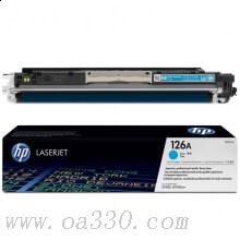 惠普 CF311A 青色原裝硒鼓 126A適用Color LaserJet Enterprise M855系列