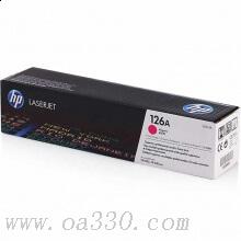 惠普 CF313A品紅色原裝硒鼓 126A適用Color LaserJet Enterprise M855系列