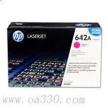 惠普 CB403A 紅色原裝硒鼓 642A系列約7500頁 適用Color LaserJet CP4005打印機(jī)系列