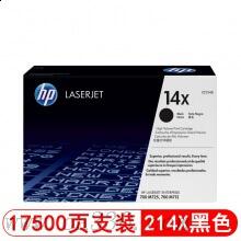 惠普 CF214XC 大容量黑色原裝硒鼓 14X系列17500頁適用HP LaserJet Enterprise MFP M725系列