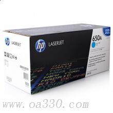 惠普 CE271A 青色原裝硒鼓 650A適用Color LaserJet CP5525 系列打印機