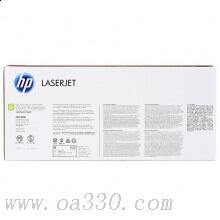 惠普 CE271A 青色原裝硒鼓 650A適用Color LaserJet CP5525 系列打印機