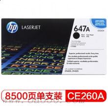 惠普 CE260A 黑色原裝硒鼓 647A 適用Color LaserJet CP4025n/4025dn 打印機(jī)