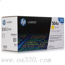 惠普 CE252A黃色原裝硒鼓 504A適用Color LaserJet CP3525/3525n/3525dn 打印機