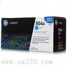 惠普 CE251A青色原裝硒鼓 504A適用Color LaserJet CP3525/3525n/3525dn 打印機(jī)