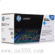 惠普 CE251A青色原裝硒鼓 504A適用Color LaserJet CP3525/3525n/3525dn 打印機(jī)