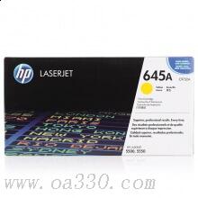 惠普 C9732AC 黃色原裝硒鼓 645A(約12000頁左右)適用Color LaserJet 5500/5550打印機系列
