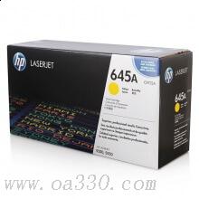惠普 C9732AC 黃色原裝硒鼓 645A(約12000頁左右)適用Color LaserJet 5500/5550打印機系列