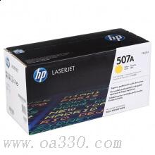 惠普 CE402A黃色硒鼓 507A適用LaserJet Enterprise 500 MFP M575 系列