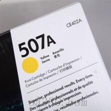 惠普 CE402A黃色硒鼓 507A適用LaserJet Enterprise 500 MFP M575 系列