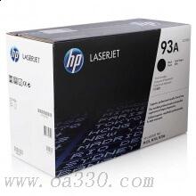 惠普 CZ192A 黑色激光打印硒鼓 93A適用LaserJet Pro M701 M706