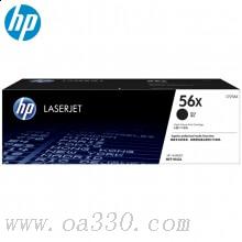 惠普 CF256X 黑色硒鼓 高容粉盒（印量12300）適用HP LaserJet MFP M436系列