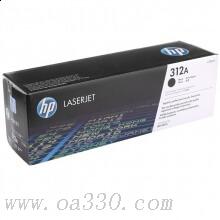 惠普 CF380A 黑色硒鼓 312A適用Color LaserJet MFP M476