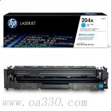 惠普 CF511A 204A青色硒鼓 適用HP Color LaserJet Pro MFP M154系列