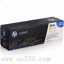 惠普 CC532AC 黃色硒鼓 304A 適用Color LaserJet CP2025/2025n/2025dn/2025x 打印機