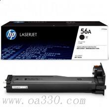 惠普 CF256A 56A 黑色打印硒鼓 適用HP LaserJet MFP M436n/M436nda