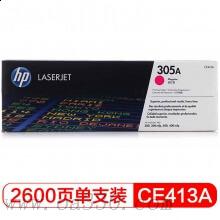 惠普 CE413AC 品紅色硒鼓 305A適用LaserJet Pro M351a/M451dn/M451nw 打印機(jī)系列 /顏色：品紅