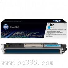 惠普 CE311A 青色硒鼓 126A適用Color LaserJet CP1025打印機(jī) /顏色：青色