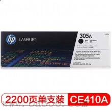 惠普 CE411AC 青色硒鼓 305A 適用LaserJet Pro M351a/M451dn/M451nw 打印機(jī)系列 /顏色：青色