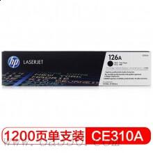 惠普 CE310A 黑色硒鼓 126A 適用Color LaserJet CP1025打印機 /顏色：黑色