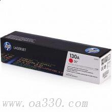 惠普 CF353A 130A 品紅色硒鼓 適用Color LaserJet Pro MFP M177fw/顏色：品紅