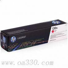 惠普 CF353A 130A 品紅色硒鼓 適用Color LaserJet Pro MFP M177fw/顏色：品紅