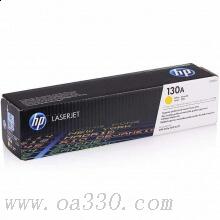 惠普 CF352A 130A 黃色硒鼓 適用Color LaserJet Pro MFP M177fw/顏色：黃色