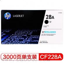 惠普 CF228A 黑色硒鼓 28A 適用HP Laser Jet Pro M403/顏色：黑色