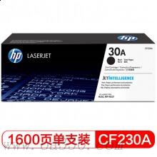 惠普 CF230A 黑色打印硒鼓 適用LaserJet Pro M203系列 /顏色：黑色