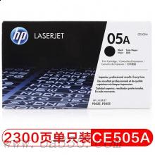 惠普 CE505AC 黑色硒鼓 05A適用LaserJet P2055d/2055dn 打印機