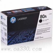 惠普 CF280A 黑色硒鼓 80A 適用LaserJet Pro 400 M401 打印機系列