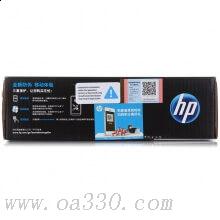 惠普（HP）LaserJet Q2612AC黑色硒鼓 12A 適用LaserJet 1010/1012/1015/1020 plus/1022/1018打印機(jī)