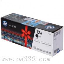 惠普（HP）LaserJet Q2612AC黑色硒鼓 12A 適用LaserJet 1010/1012/1015/1020 plus/1022/1018打印機(jī)